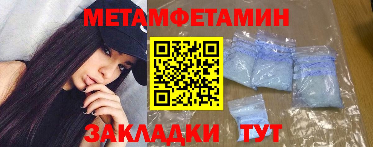 Amphetamine Premium Нефтекумск