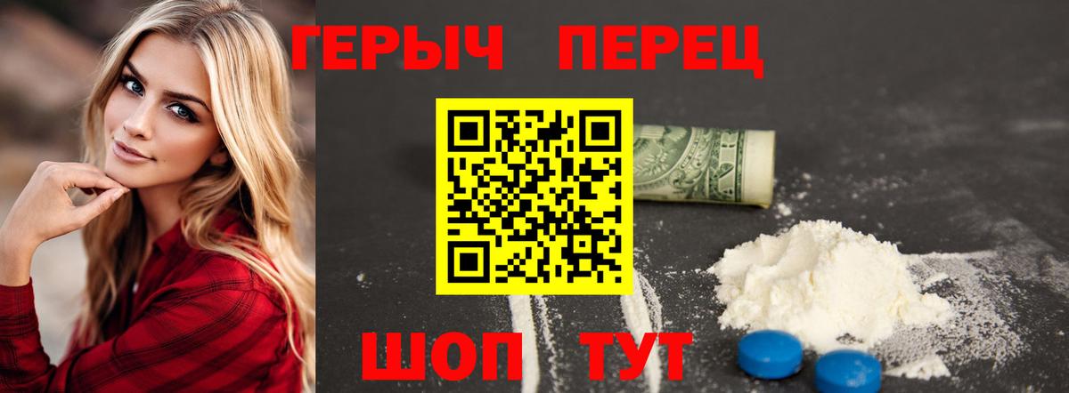 ГЕРОИН Афган  ГЕРОИН  Нефтекумск  Вход с VPN 