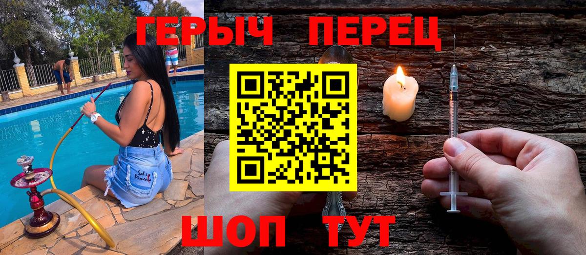 ГЕРОИН афганец Нефтекумск