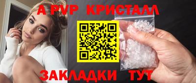 трава Бузулук