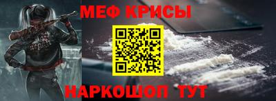 мефедрон Бугуруслан