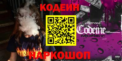 трава Бузулук