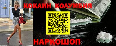 мефедрон Бугуруслан