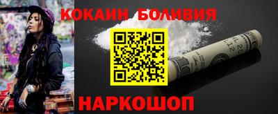 мефедрон Бугуруслан