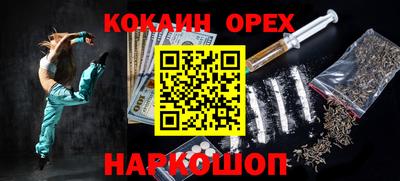 мефедрон Бугуруслан