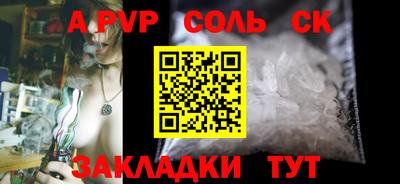 мефедрон Бугуруслан