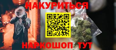 мдма Будённовск