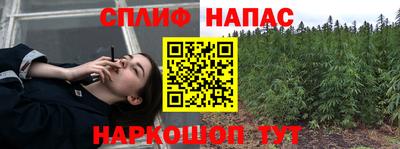 мефедрон Бугуруслан