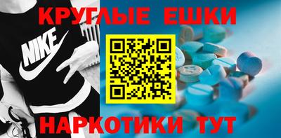 мефедрон Бугуруслан