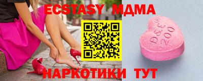 мдма Будённовск