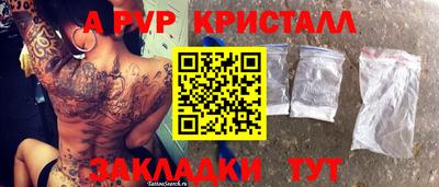 трава Бузулук