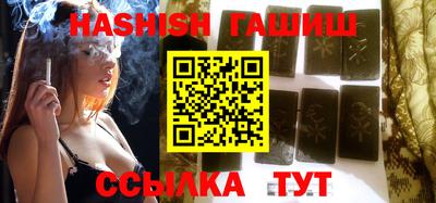 трава Бузулук