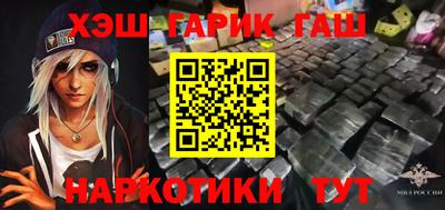 мефедрон Бугуруслан