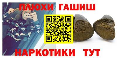 мефедрон Бугуруслан