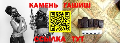 трава Бузулук