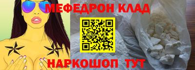 мдма Будённовск