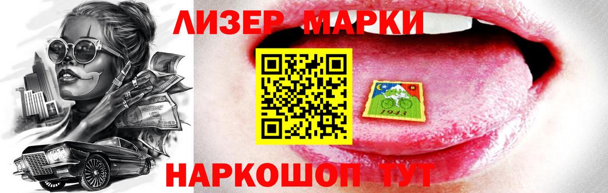 Лсд 25 экстази кислота Нефтекумск