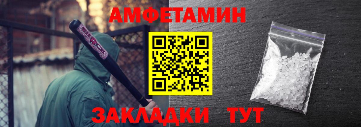 Первитин Декстрометамфетамин 99.9%  Первитин Декстрометамфетамин 99.9%  Вход с VPN  Нефтекумск 
