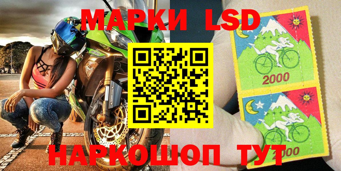 Марки N-bome 1500мкг  Вход с VPN  Марки NBOMe  Марки N-bome 1500мкг  где найти   Нефтекумск 