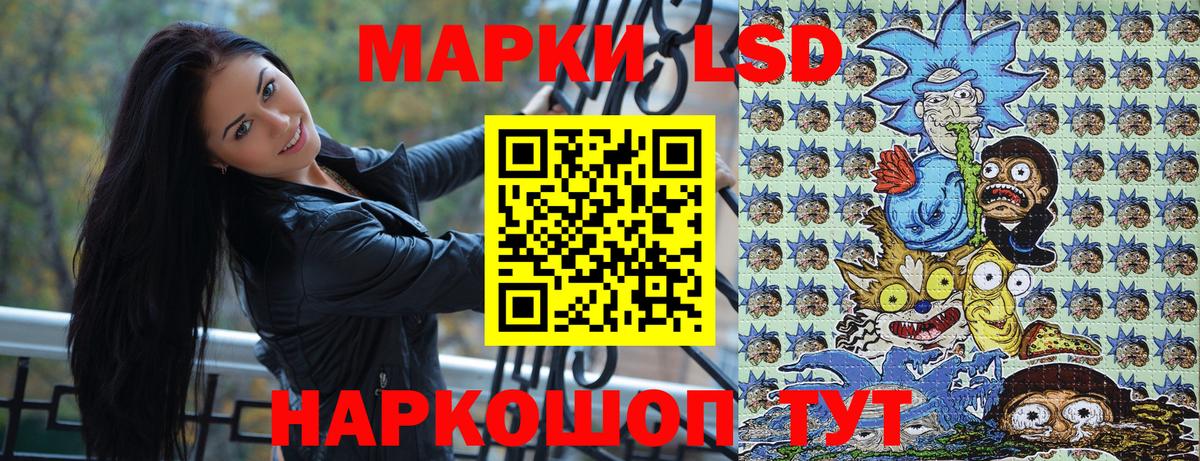 Марки 25I-NBOMe 1500мкг Нефтекумск