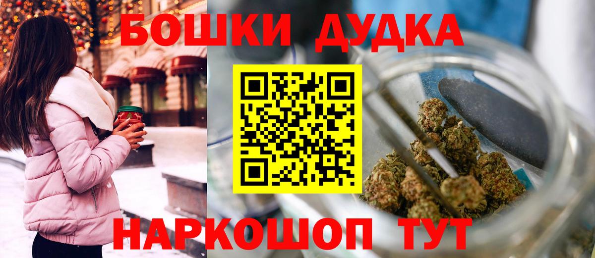 МАРИХУАНА марихуана  Бошки Шишки сатива  Шишки марихуана OG Kush  Бошки марихуана White Widow  Вход с VPN  Нефтекумск 