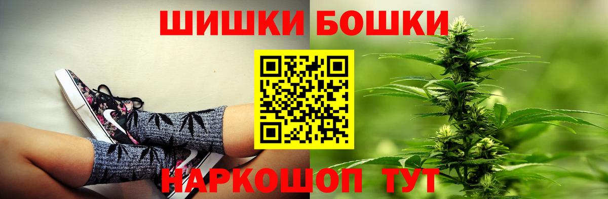 Марихуана гибрид Нефтекумск